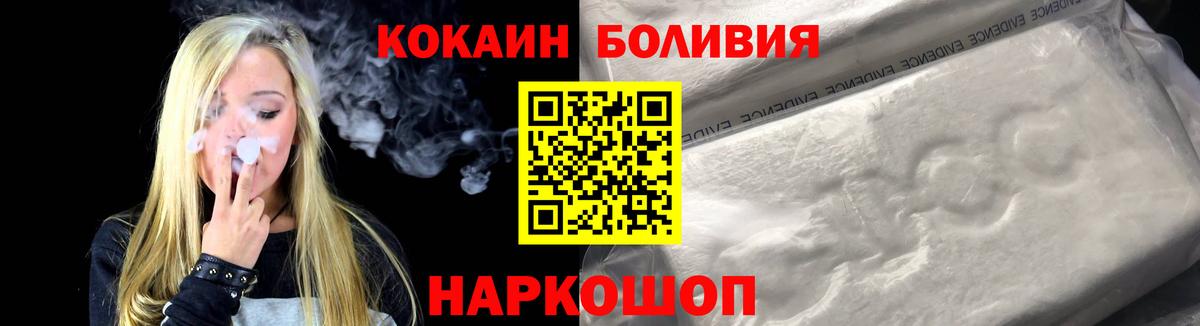 COCAIN VHQ  Вход с VPN  Северск 