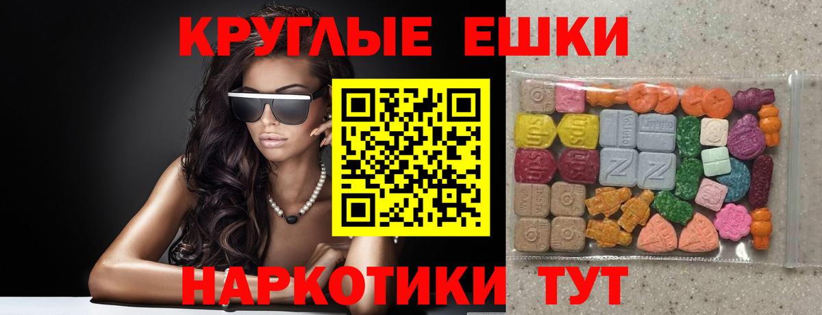 Ecstasy TESLA Северск
