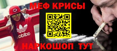 бутират Можга