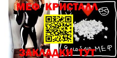 ГАЛЛЮЦИНОГЕННЫЕ ГРИБЫ Можайск