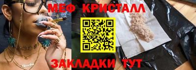 бутират Можга