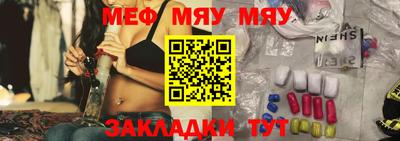бутират Можга