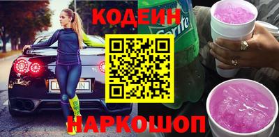 ГАЛЛЮЦИНОГЕННЫЕ ГРИБЫ Можайск