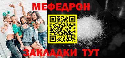 бутират Можга
