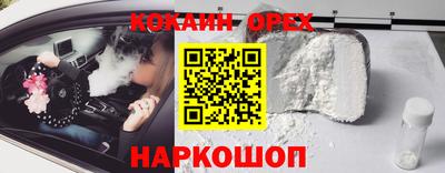 бутират Можга