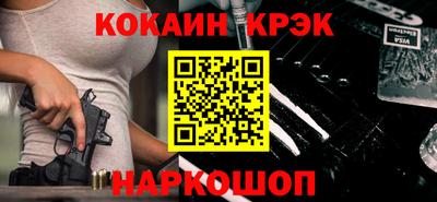 ГАЛЛЮЦИНОГЕННЫЕ ГРИБЫ Можайск
