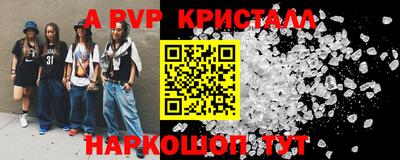 бутират Можга