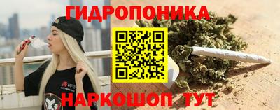 стаф Наро-Фоминск