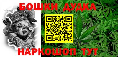 ГАЛЛЮЦИНОГЕННЫЕ ГРИБЫ Можайск