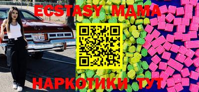 бутират Можга