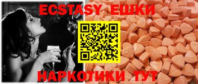 ГАЛЛЮЦИНОГЕННЫЕ ГРИБЫ Можайск
