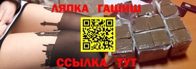 ГАЛЛЮЦИНОГЕННЫЕ ГРИБЫ Можайск