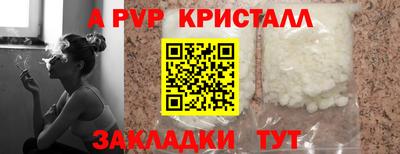 бутират Можга
