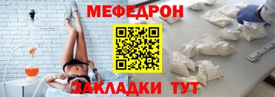 бутират Можга