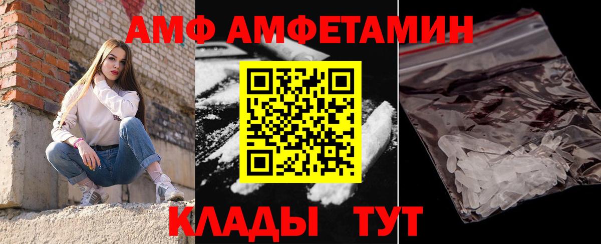 Северск  Первитин витя  Вход с VPN  Первитин витя 