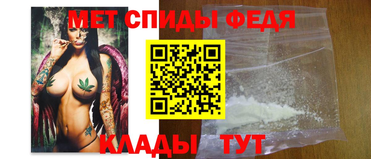 Меф кристаллы  A PVP СК кристаллы  КОКАИН  МАРИХУАНА  НБОМе  Наркошоп  ГАШ  Северск  Метадон  Кетамин  Вход с VPN 