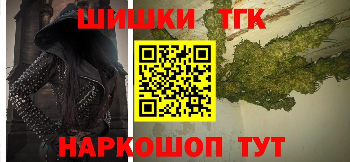 МАРИХУАНА LSD WEED  Бошки марихуана Amnesia  Бошки Шишки THC 21%  Вход с VPN  Конопля MAZAR  Северск 